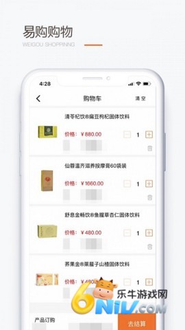 17614741734300_water