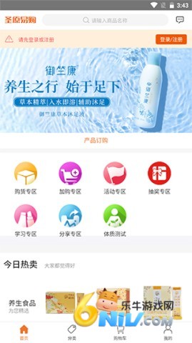 17614741744065_water