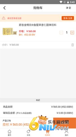 17614741791439_water