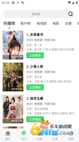 17606159301806_water