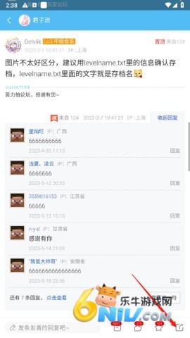 ��������̳ 4.0.0 ��9��ͼ