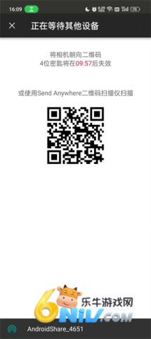 Send Anywhere ��5��ͼ