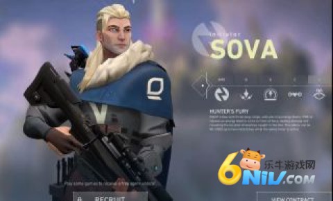 无畏契约国际版 第5张图