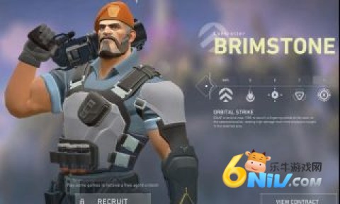 无畏契约国际版 第3张图