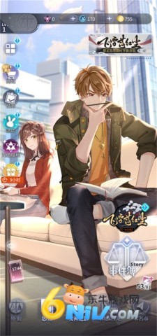 未定事件簿米哈游官网版 第3张图