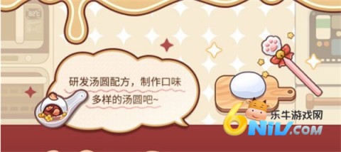 未定事件簿米哈游官网版 第2张图