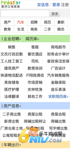 �ƺӿ���Ϣ��app ��2��ͼ