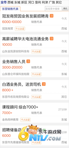 �ƺӿ���Ϣ��app ��4��ͼ