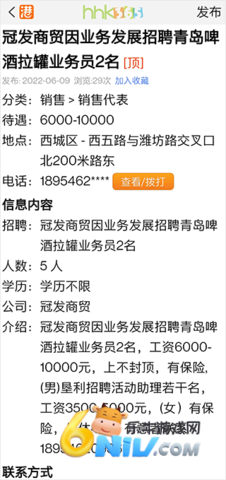 �ƺӿ���Ϣ��app ��5��ͼ