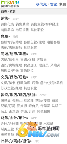 �ƺӿ���Ϣ��app ��3��ͼ