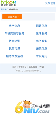 �ƺӿ���Ϣ��app ��6��ͼ