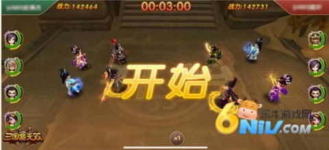 三国将无双内购版 第5张图