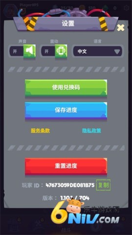 尸战狂潮 第3张图