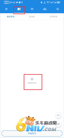 ��Ӣ����ת������Ѱ� ��5��ͼ