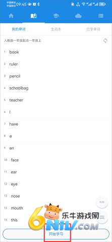 ��Ӣ����ת������Ѱ� ��7��ͼ