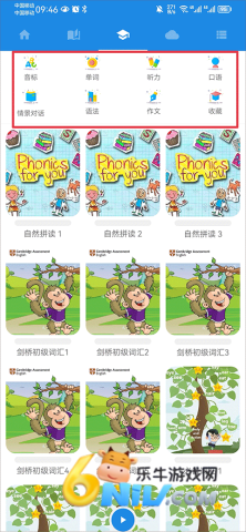 ��Ӣ����ת������Ѱ� ��8��ͼ