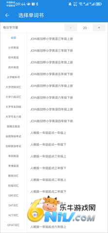 ��Ӣ����ת������Ѱ� ��6��ͼ