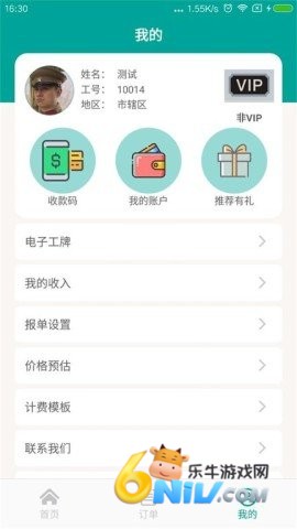 ��˾������ ��2��ͼ