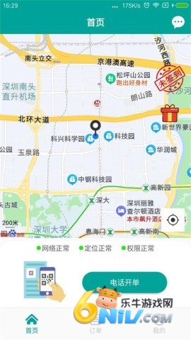 17612145951719_water