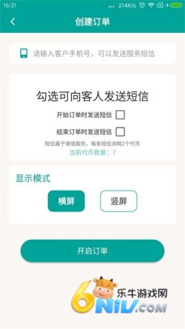 17612145967959_water