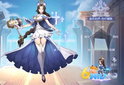 战鼓之翼私服 第1张图