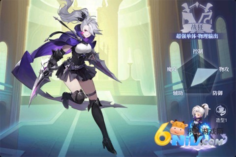 战鼓之翼私服 第5张图