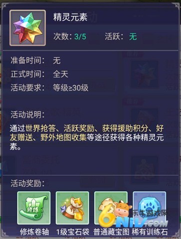 战鼓之翼私服 第7张图