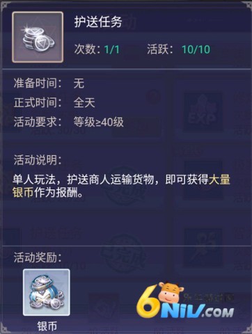 战鼓之翼私服 第10张图