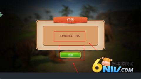 动物模拟狩猎 第3张图