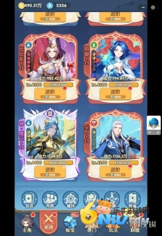 口袋斗罗大陆 第3张图