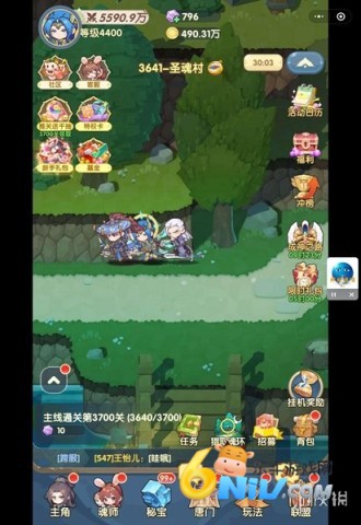 口袋斗罗大陆 第4张图