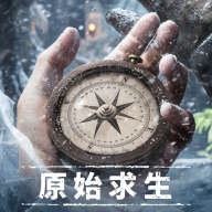 荒原曙光 v0.9.1961