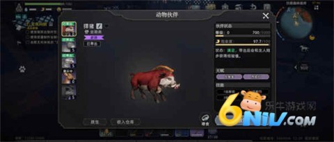 荒原曙光 第1张图