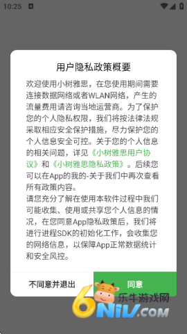 С����˼ ��2��ͼ