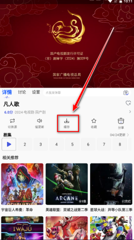 ����Ӱ�� ��2��ͼ