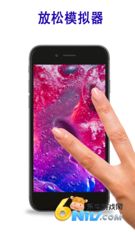 起泡胶模拟器 第1张图