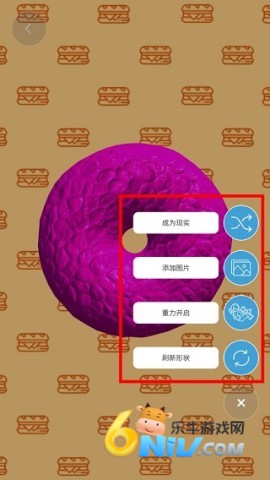 起泡胶模拟器 第4张图