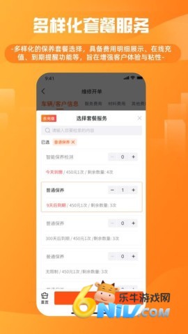 17609924465683_water