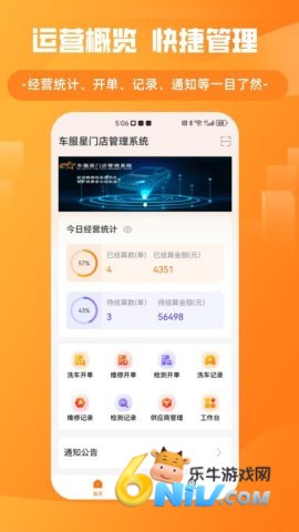 17609924503444_water