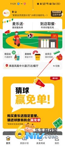 �����ͣ�McDonald�� ��3��ͼ