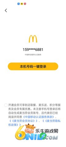 �����ͣ�McDonald�� ��2��ͼ