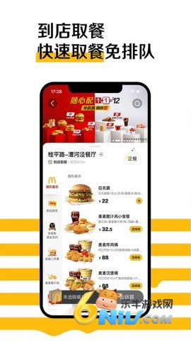 �����ͣ�McDonald�� ��1��ͼ