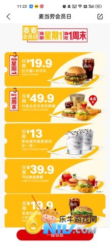 �����ͣ�McDonald�� ��4��ͼ