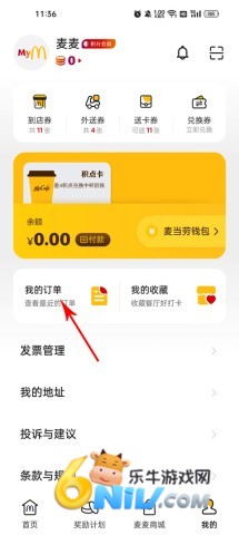 �����ͣ�McDonald�� ��11��ͼ