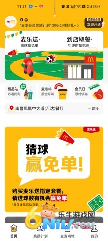 �����ͣ�McDonald�� ��10��ͼ