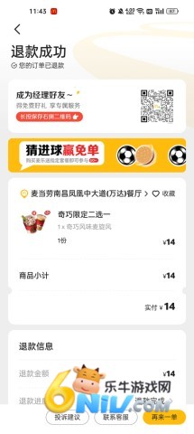 �����ͣ�McDonald�� ��14��ͼ