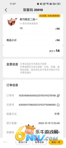 �����ͣ�McDonald�� ��13��ͼ