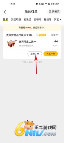 �����ͣ�McDonald�� ��12��ͼ