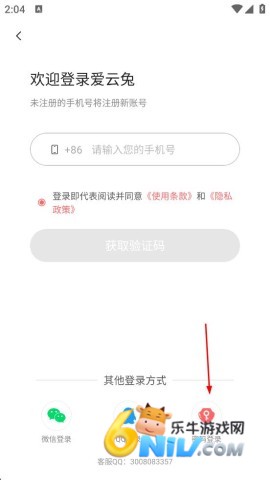 ���������ֻ� ��3��ͼ