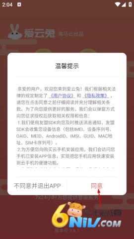 ���������ֻ� ��2��ͼ